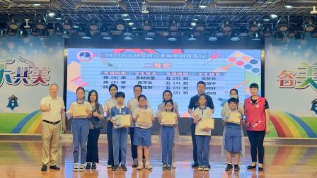 深圳市翠竹教育集团滨河小学-------“纸艺童梦 六一创想”旧纸盒创意美育挑战赛圆满落幕