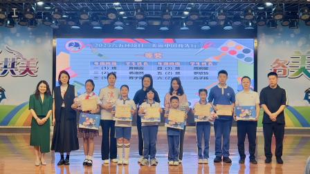 深圳市翠竹教育集团滨河小学-------“纸艺童梦 六一创想”旧纸盒创意美育挑战赛圆满落幕