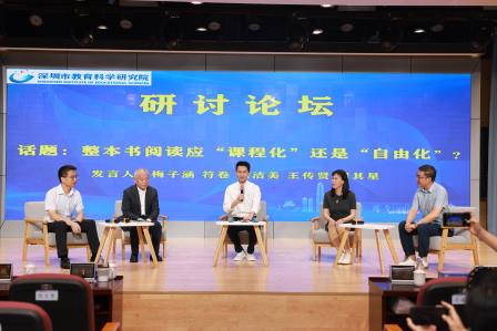 深圳市“百部名著进校园”活动周罗湖分会场圆满举行 ——以经典阅读赋能教育创新用书香文化润泽师生心灵