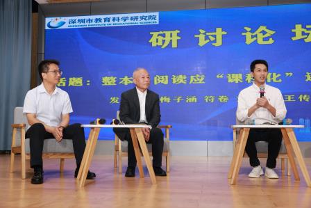 深圳市“百部名著进校园”活动周罗湖分会场圆满举行 ——以经典阅读赋能教育创新用书香文化润泽师生心灵