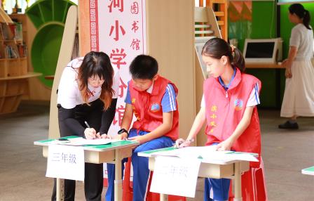 深圳市翠竹教育集团滨河小学第三期“纸”等你来 益动罗湖——家校社慈善联合行动圆满举行