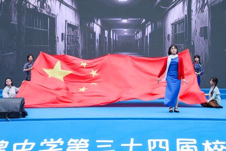 美·不止一面  ——翠园文锦中学第三十四届校园文化艺术节展演活动圆满落幕