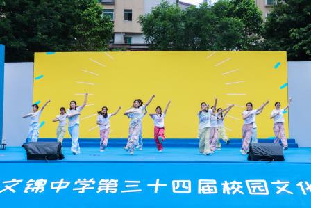 美·不止一面  ——翠园文锦中学第三十四届校园文化艺术节展演活动圆满落幕