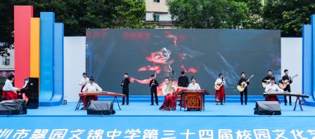 美·不止一面  ——翠园文锦中学第三十四届校园文化艺术节展演活动圆满落幕