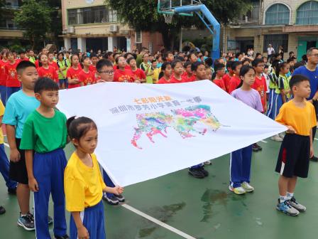 罗芳小学举行“美育一件事.七彩阳光跑”启动仪式