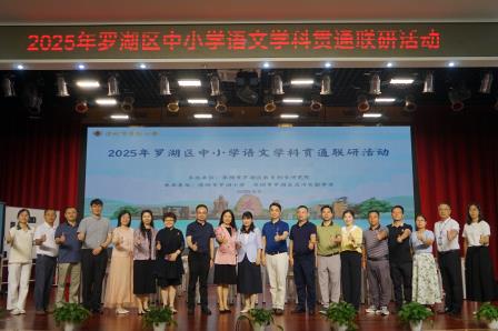 党建引领明方向 帮扶交流促发展 ——全口径全方位融入式教育教学帮扶工作交流活动