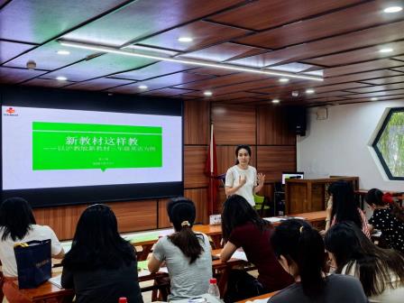 深圳市怡景小学英语科组携手罗湖区黄小梅名师工作室开展“怡景杯”课堂教学专家指导活动