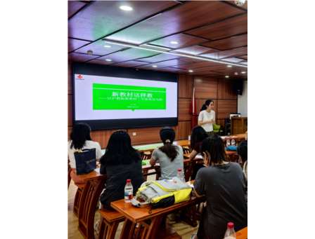 深圳市怡景小学英语科组携手罗湖区黄小梅名师工作室开展“怡景杯”课堂教学专家指导活动