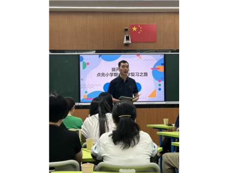 精准分析明方向，凝心聚力备期末——深圳市水库小学数学科组开展期中总结暨期末复习专题教研活动