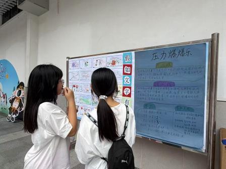 字句生双翼，童画传心声——深圳市水库小学开展“假如文字有力量”心理月活动