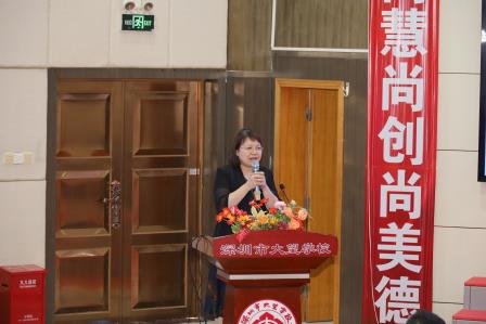 深耕课堂生态，赋能生命成长——深圳市大望学校新质生态课堂研学展评活动圆满落幕