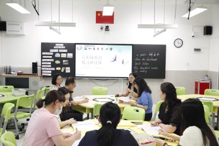 凝心聚智共研讨 素养导向探新途  ——深圳市东昌小学开展六年级复习课集体评课研讨活动