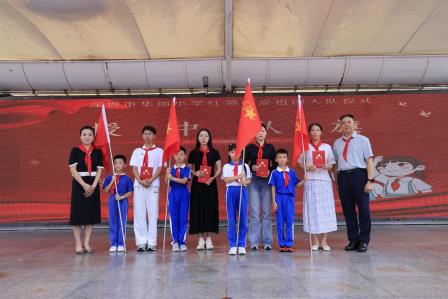 牢记党的教导，争做强国少年 ——深圳市华丽小学举行一年级首批少先队入队仪式