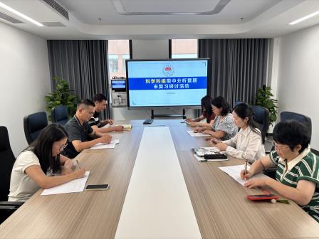 精教促提升，聚力赋能启新程——深圳市水库小学科学科组开展期中质量分析教研活动