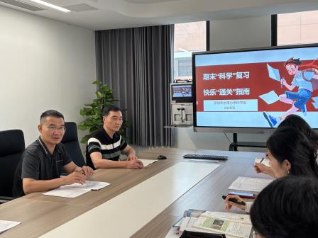 精教促提升，聚力赋能启新程——深圳市水库小学科学科组开展期中质量分析教研活动