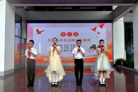 时光还好 不负流年     ——主题升旗仪式（第十八周）