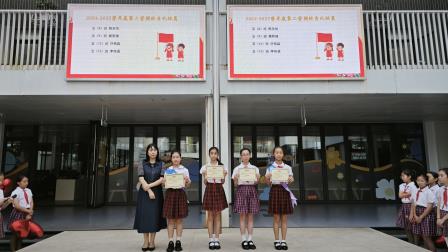 时光还好 不负流年     ——主题升旗仪式（第十八周）