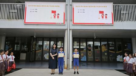 时光还好 不负流年     ——主题升旗仪式（第十八周）