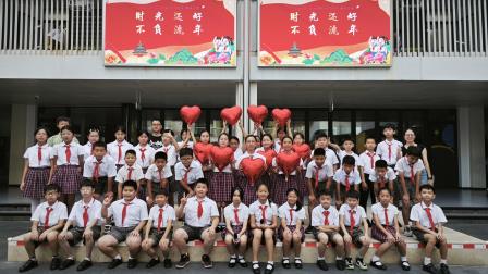 时光还好 不负流年     ——主题升旗仪式（第十八周）