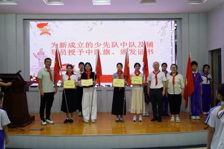牢记党的教导，争当强国少年——深圳市凤光小学举行一年级新队员入队仪式