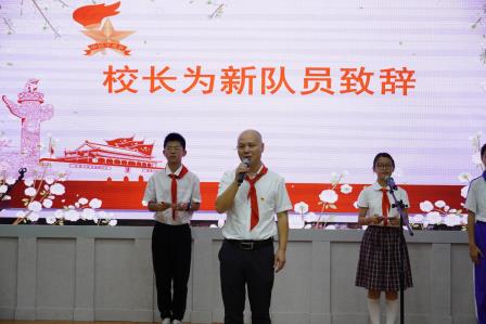 牢记党的教导，争当强国少年——深圳市凤光小学举行一年级新队员入队仪式