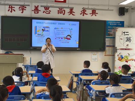 眼科专家进校园，守护洪湖学子“睛”彩未来 ——深圳市洪湖小学开展近视防控公益讲座
