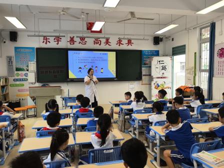 眼科专家进校园，守护洪湖学子“睛”彩未来 ——深圳市洪湖小学开展近视防控公益讲座