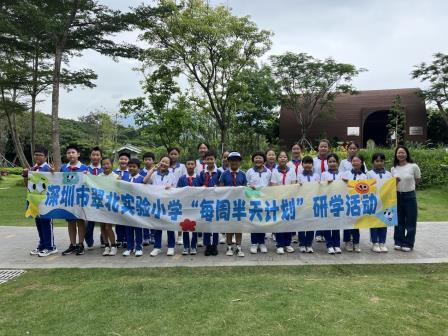美育浸润校园，科学守护绿意 ————翠北集团“手植春光，心育未来”校外实践课程（第4期）暨行走的思政课（第29期）