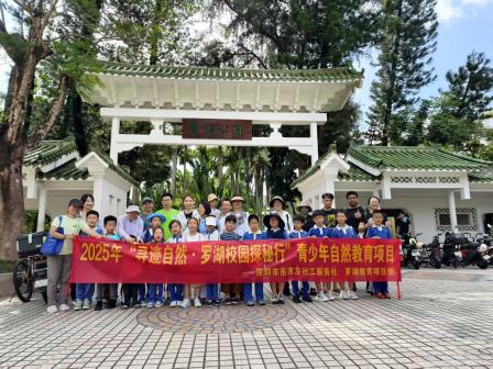 草木含情，探索生趣 —— 翠北实验小学亲子团探秘东湖公园植物世界