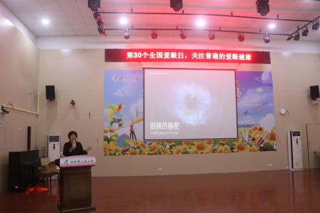 守护少年“睛”彩世界 —— 深圳市人民小学开展爱眼日主题讲座