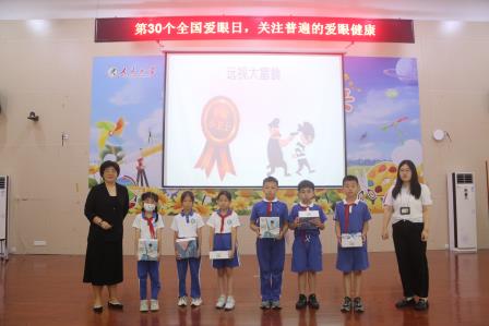 守护少年“睛”彩世界 —— 深圳市人民小学开展爱眼日主题讲座