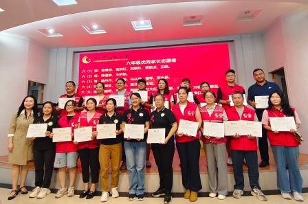 家校同心向未来 情系凤光谱新篇 ——深圳市凤光小学隆重举行2024-2025学年度家长委员会总结表彰大会