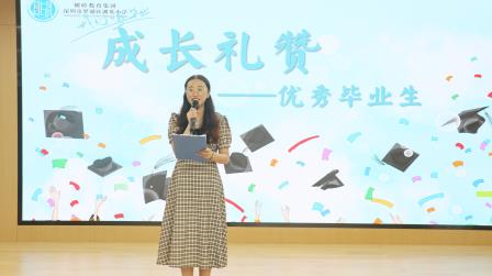 手捧星光赴前路 师友同筑离别歌 ——深圳市罗湖区湖贝小学举行六年级毕业典礼
