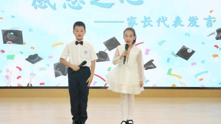 手捧星光赴前路 师友同筑离别歌 ——深圳市罗湖区湖贝小学举行六年级毕业典礼