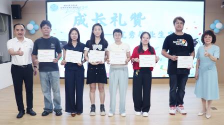 手捧星光赴前路 师友同筑离别歌 ——深圳市罗湖区湖贝小学举行六年级毕业典礼