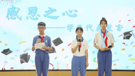 手捧星光赴前路 师友同筑离别歌 ——深圳市罗湖区湖贝小学举行六年级毕业典礼