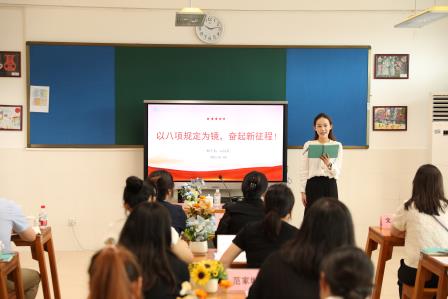 “共学共建”主题党日——深圳大学心理学院党委与深圳市罗湖区星园学校党支部联合党建活动