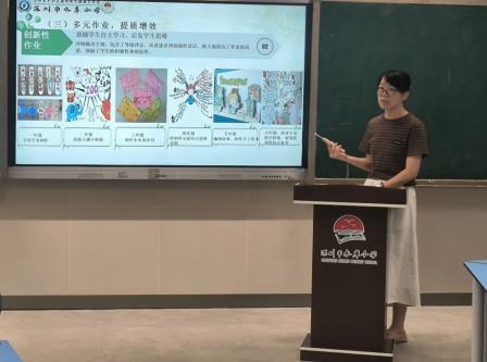星光不负，共筑未来——深圳市水库小学召开科组长、备课组长期末总结会