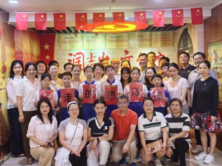 赓续廉洁基因 淬炼师德担当——深圳市新秀小学党支部赴红色文化基地润志岁月馆开展“行走的廉政课”活动