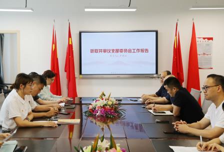 中共深圳市布心中学召开支部换届选举党员大会