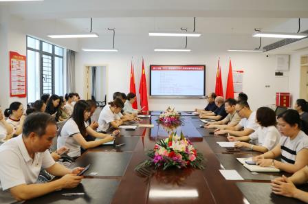 中共深圳市布心中学召开支部换届选举党员大会