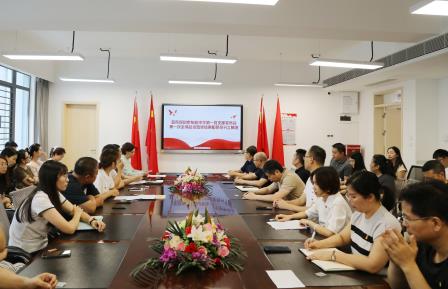 中共深圳市布心中学召开支部换届选举党员大会