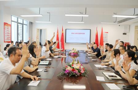 中共深圳市布心中学召开支部换届选举党员大会