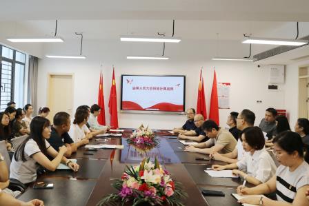 中共深圳市布心中学召开支部换届选举党员大会