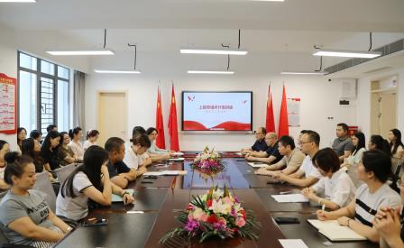中共深圳市布心中学召开支部换届选举党员大会