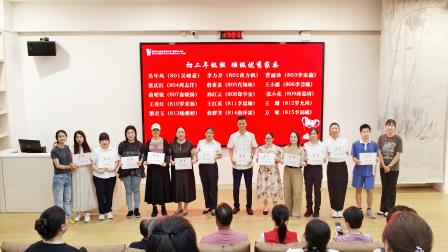 家——深圳北理莫斯科大学附属布心中学举行家委年度表彰盛会暨家长阅读分享