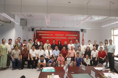 东晓小学举办 “晓创社团” 阶段总结会暨罗湖颜创学生 AI 智能体联盟成立大会