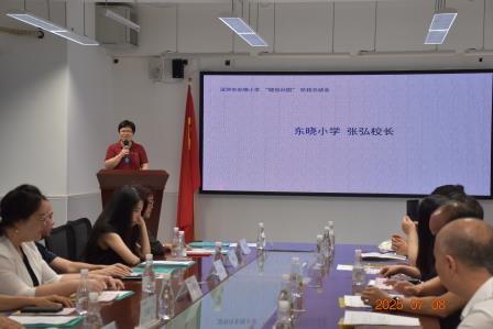 东晓小学举办 “晓创社团” 阶段总结会暨罗湖颜创学生 AI 智能体联盟成立大会