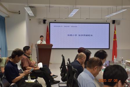 东晓小学举办 “晓创社团” 阶段总结会暨罗湖颜创学生 AI 智能体联盟成立大会