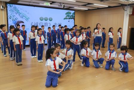 诚信在我心 --- 布心小学第二十一周主题升旗仪式